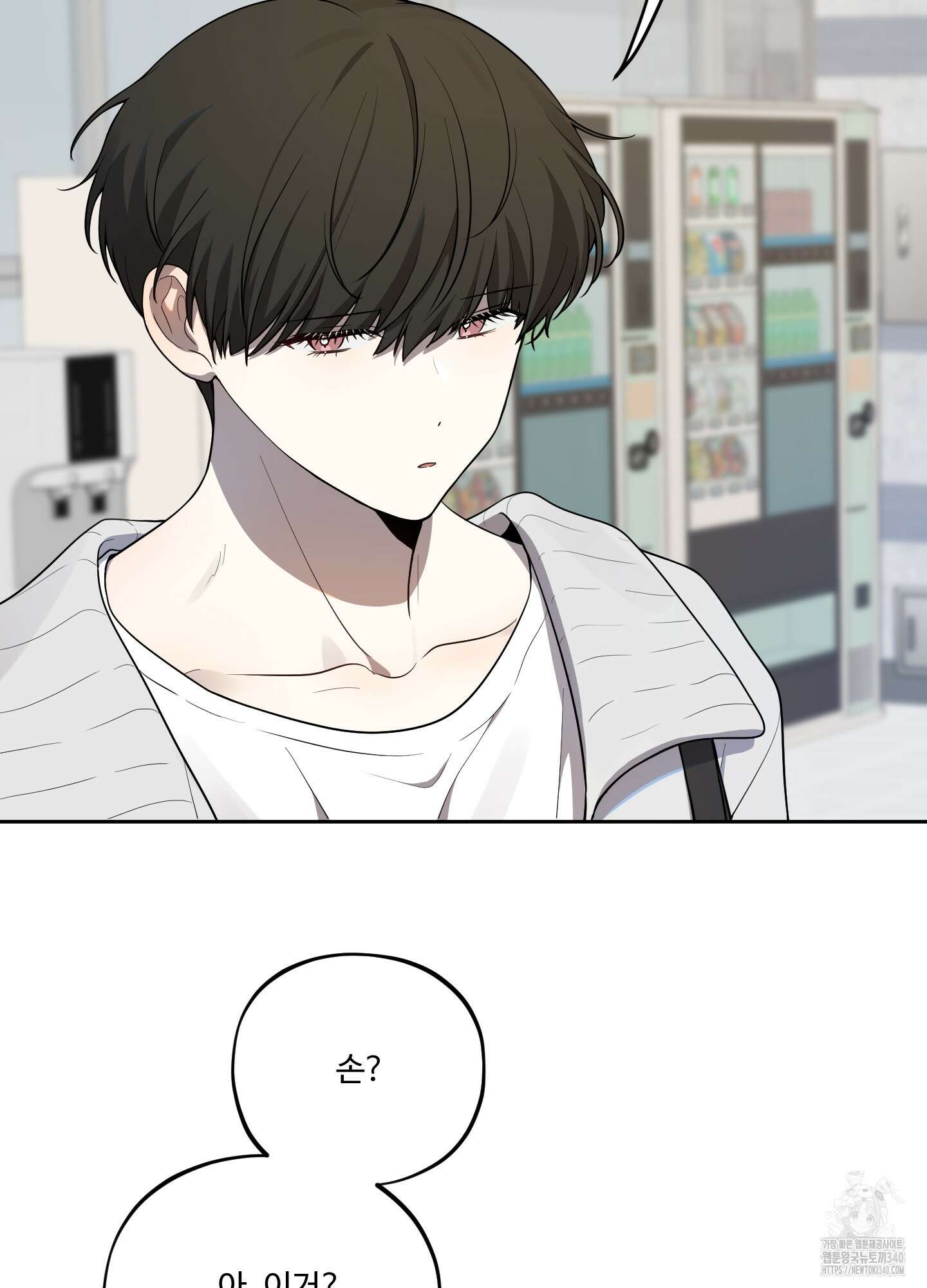 내가 너를 사랑하는 이야기 2화 56