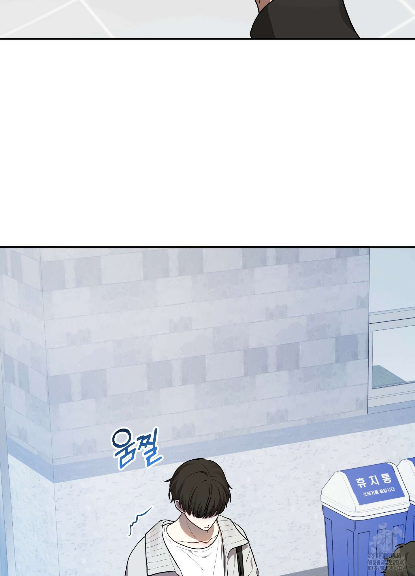 내가 너를 사랑하는 이야기 2화 60