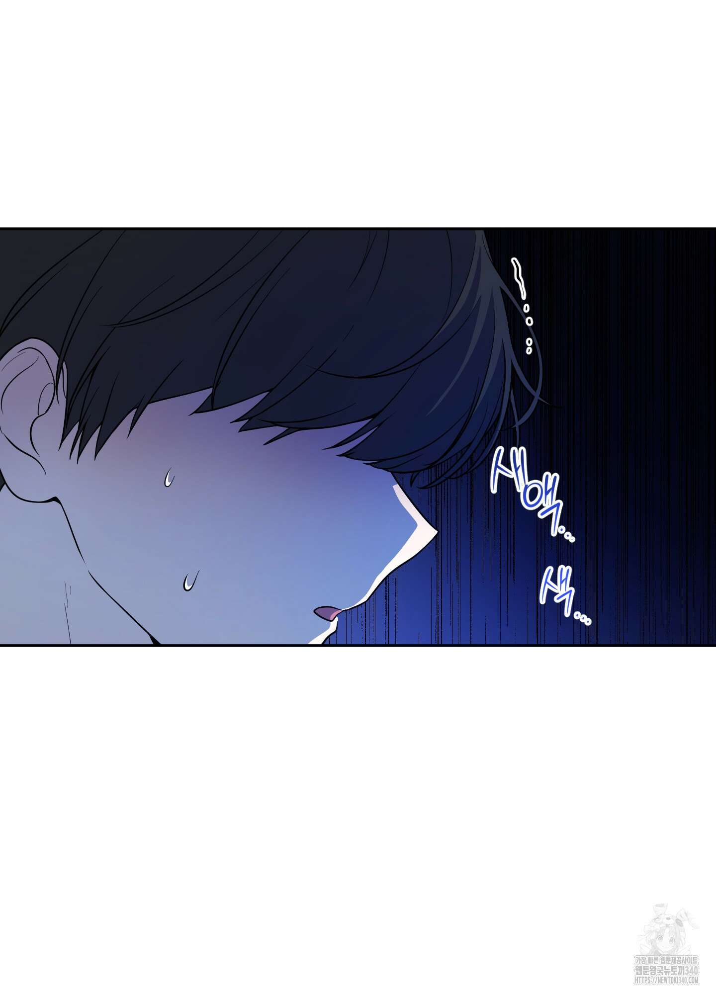 내가 너를 사랑하는 이야기 2화 68