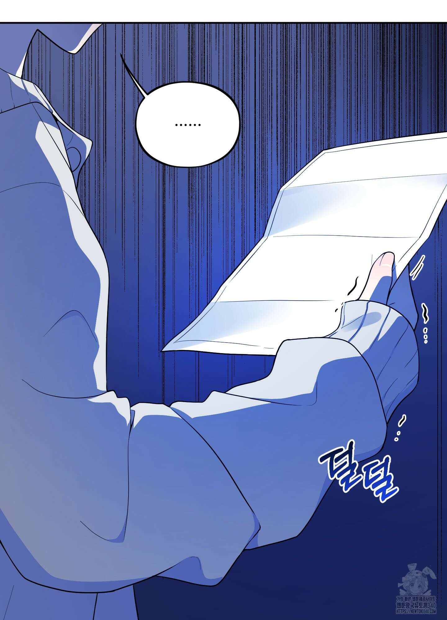 내가 너를 사랑하는 이야기 2화 69