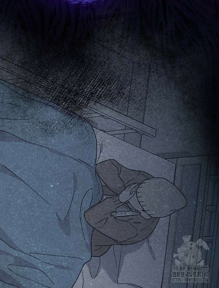 시한부를 즐겼을 뿐이었는데 4화 7