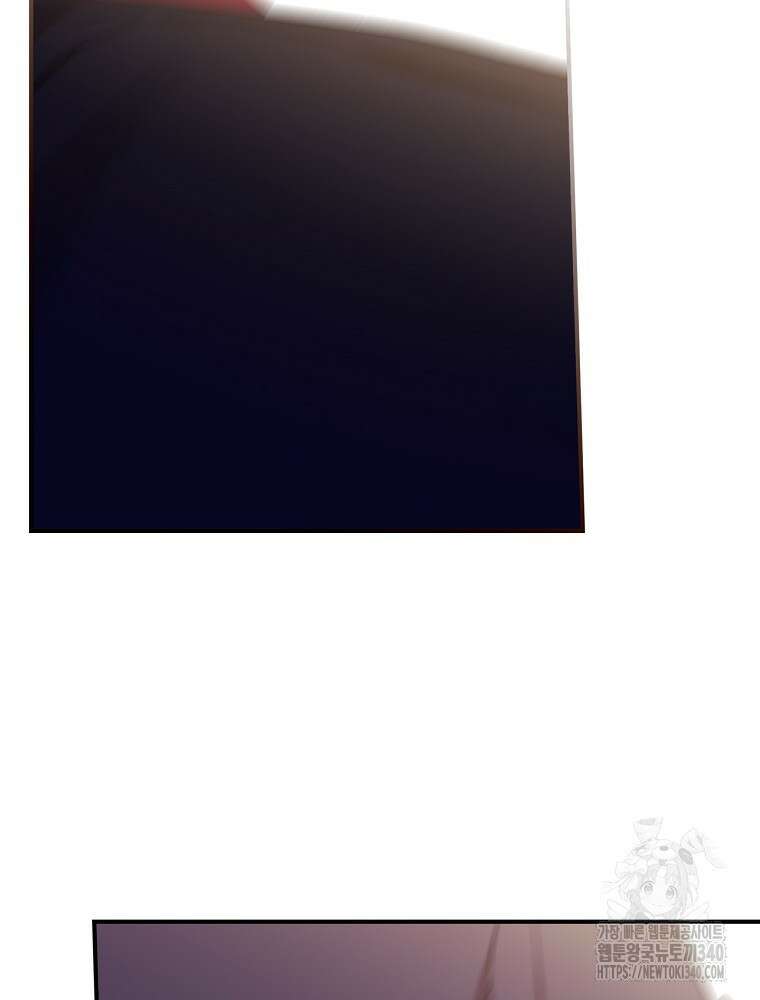시한부를 즐겼을 뿐이었는데 4화 17