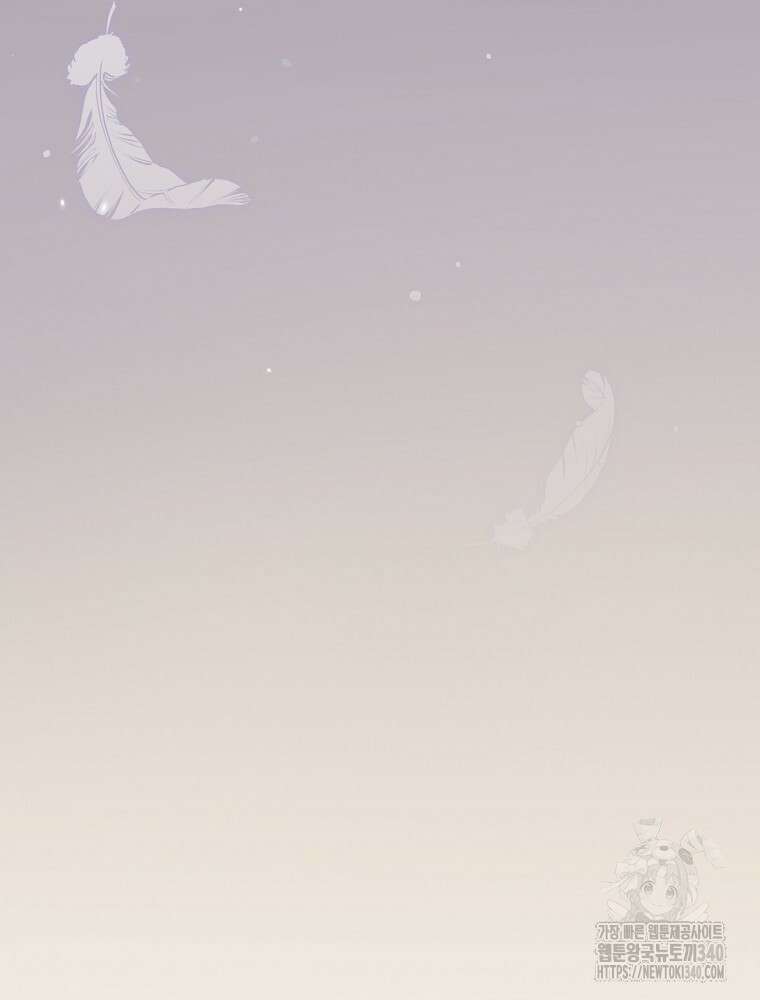 시한부를 즐겼을 뿐이었는데 4화 23