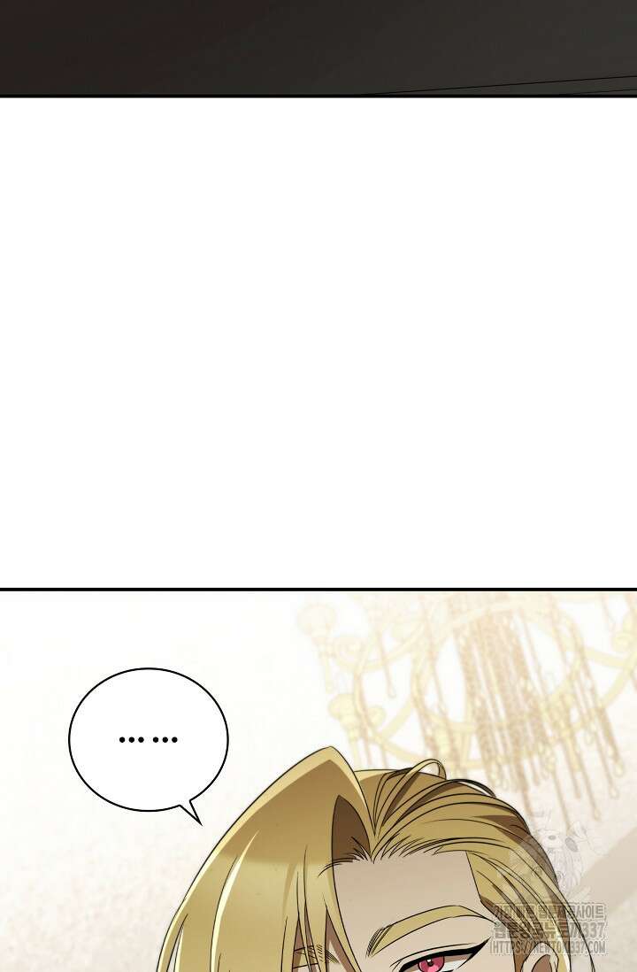 공주는 죽어서 키운다 30화 7