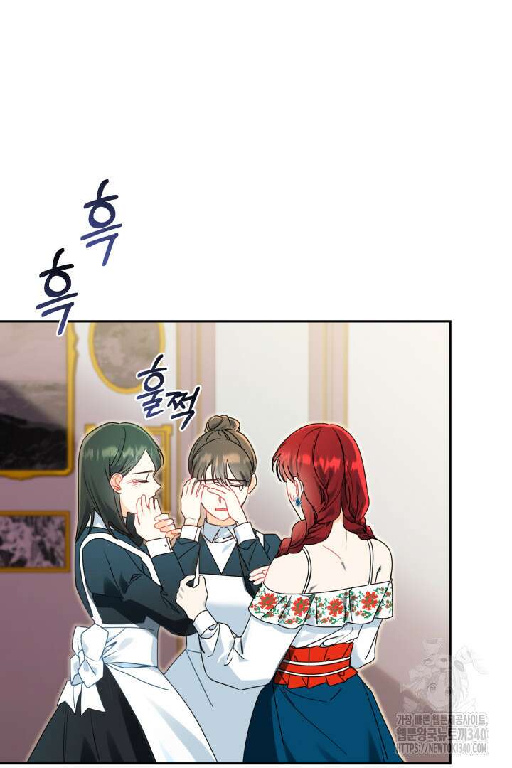 불행이 문을 두드리면 5화 8