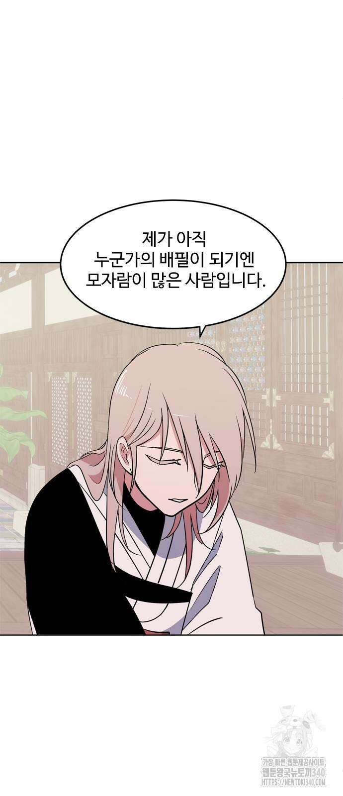 귀신새가 지저귀면 12화 5