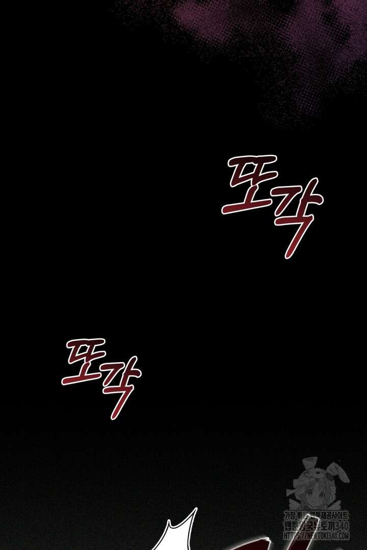 불행이 문을 두드리면 28화 11