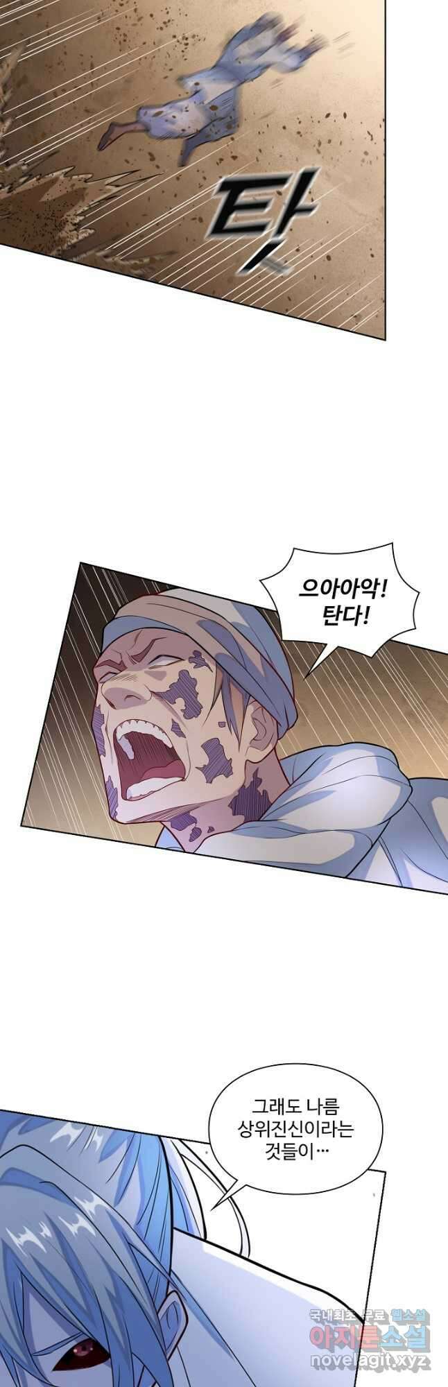 백련성신 1184화 17