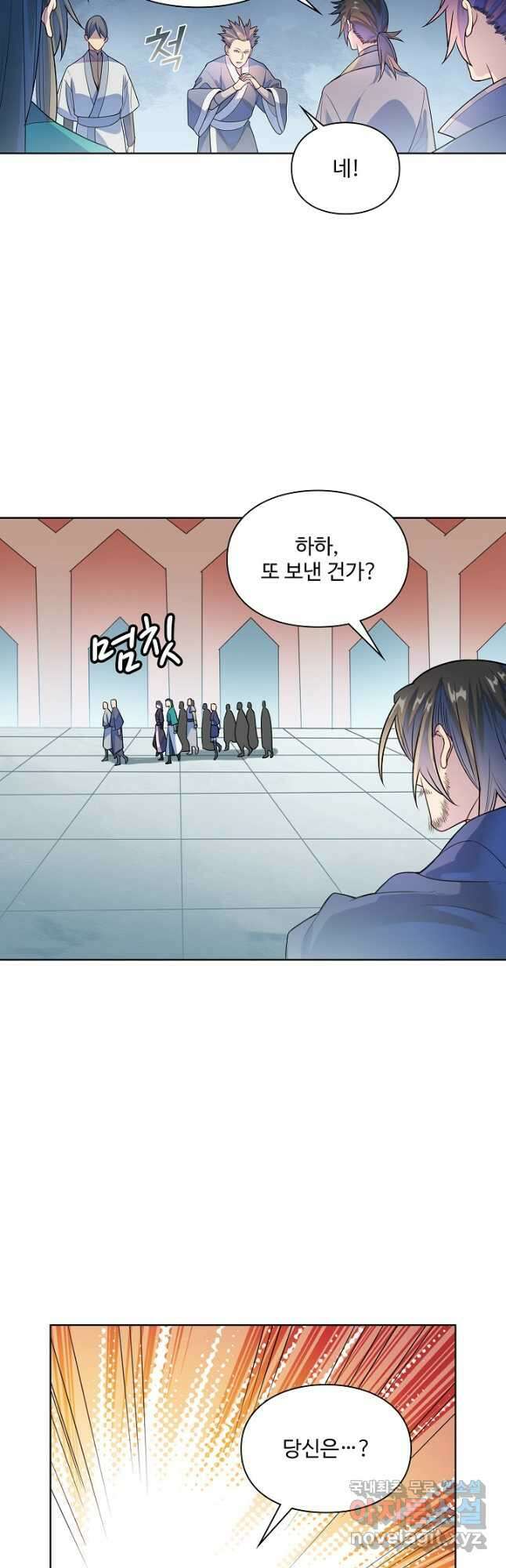 백련성신 1184화 41