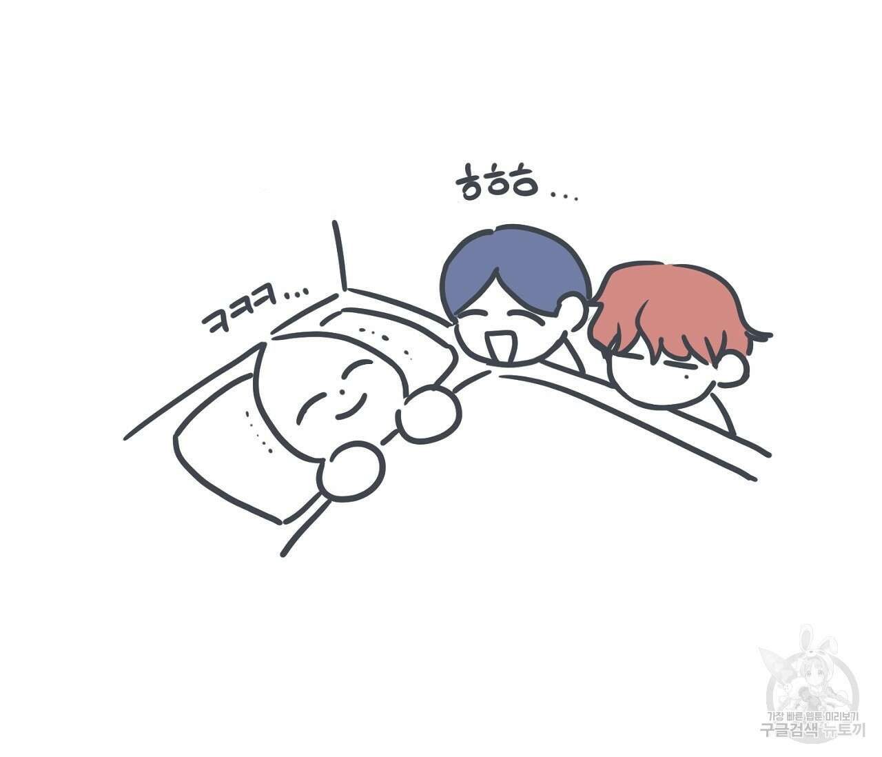 별과 별 사이 외전 후기 19
