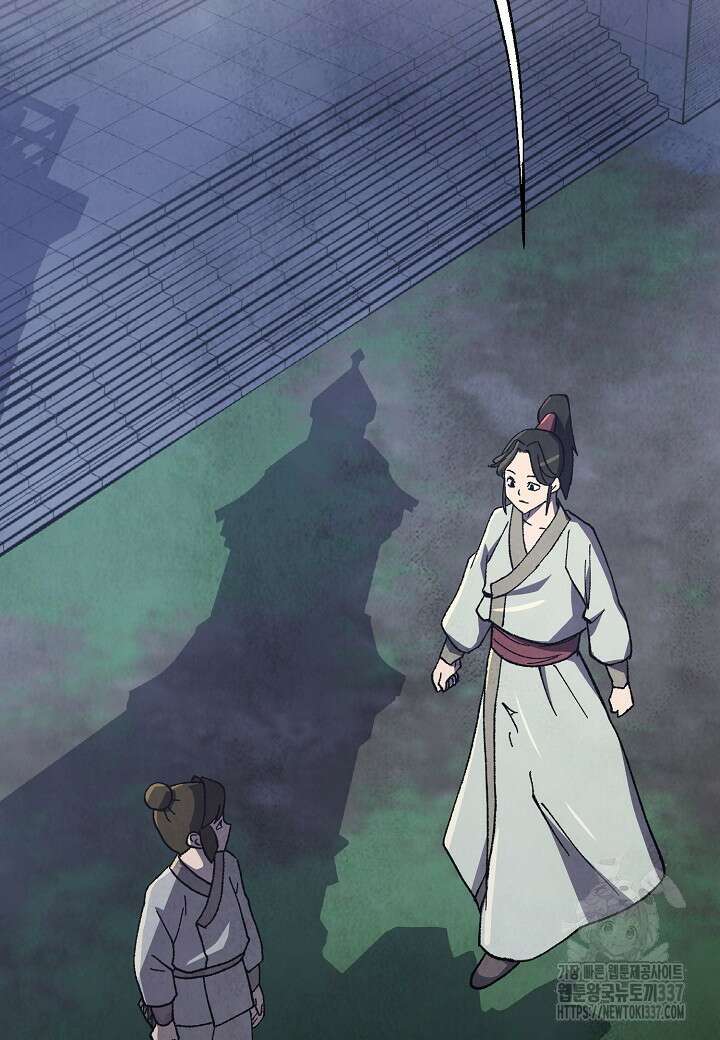 남궁세가 천재 외손자 11화 2