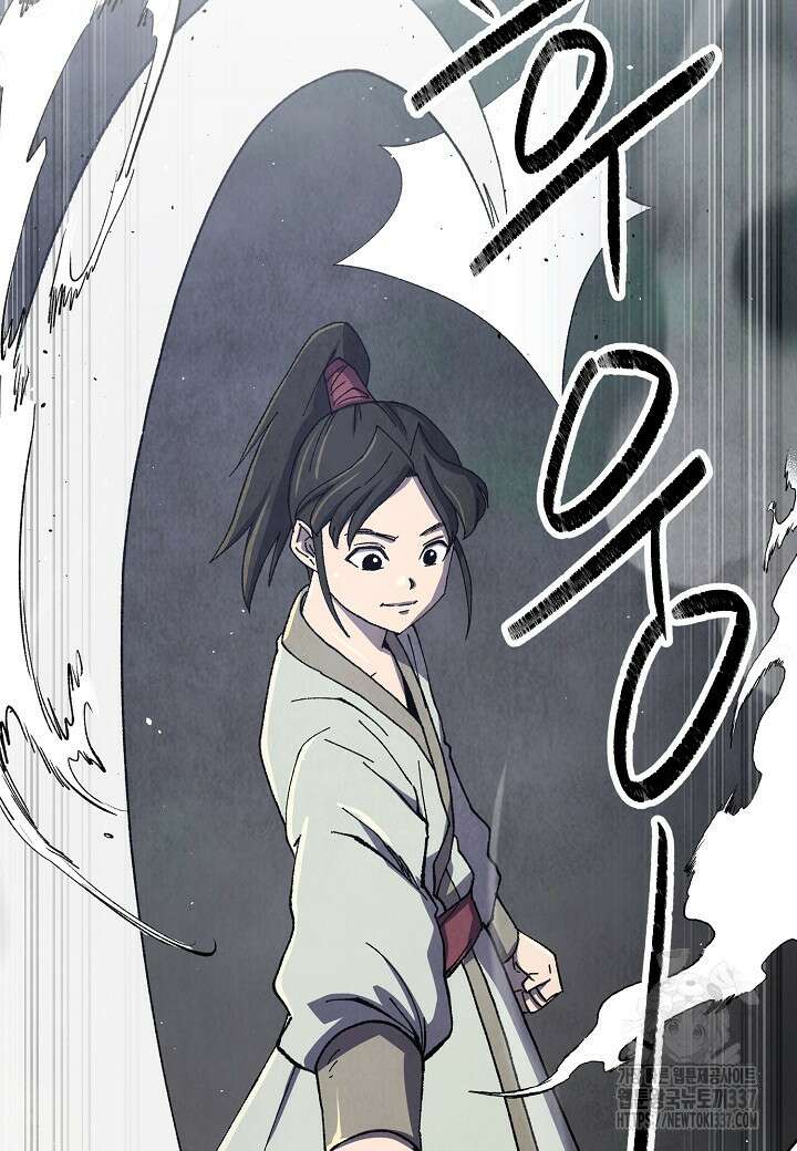 남궁세가 천재 외손자 11화 19