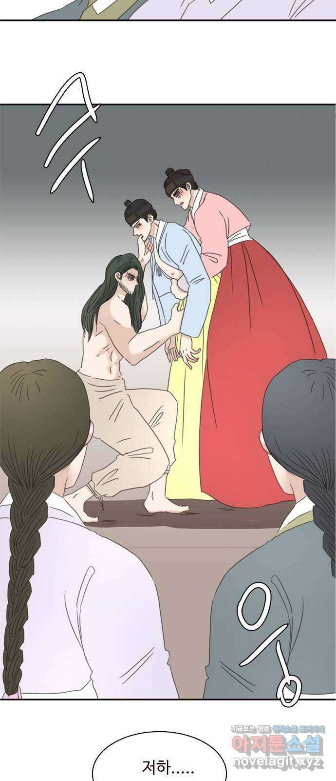세자와 세자빈의 계약혼인전 27화 - 세자와 무겸 그리고 필조의 비밀 2