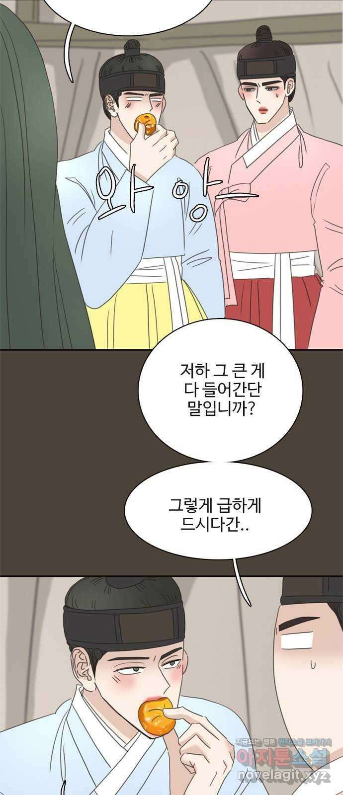 세자와 세자빈의 계약혼인전 27화 - 세자와 무겸 그리고 필조의 비밀 10