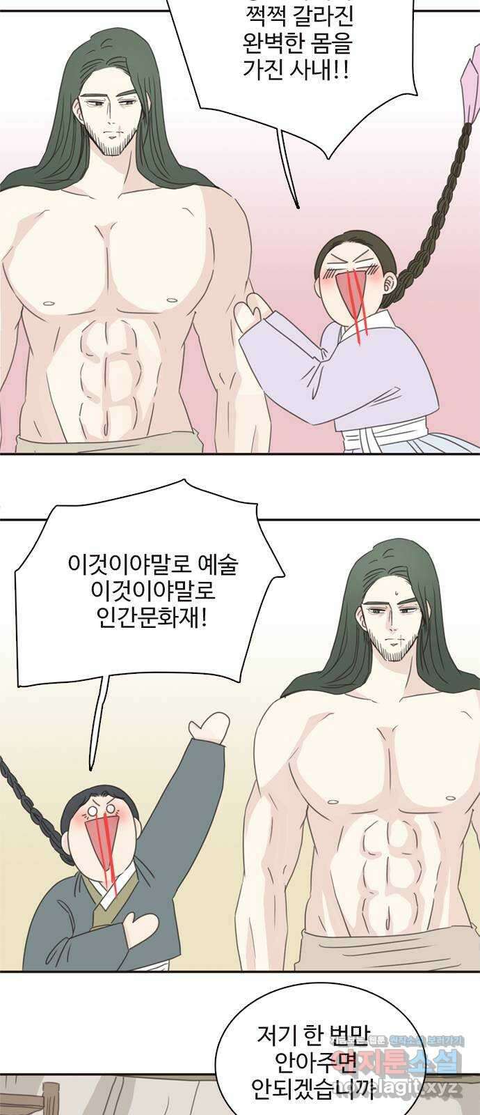 세자와 세자빈의 계약혼인전 27화 - 세자와 무겸 그리고 필조의 비밀 36