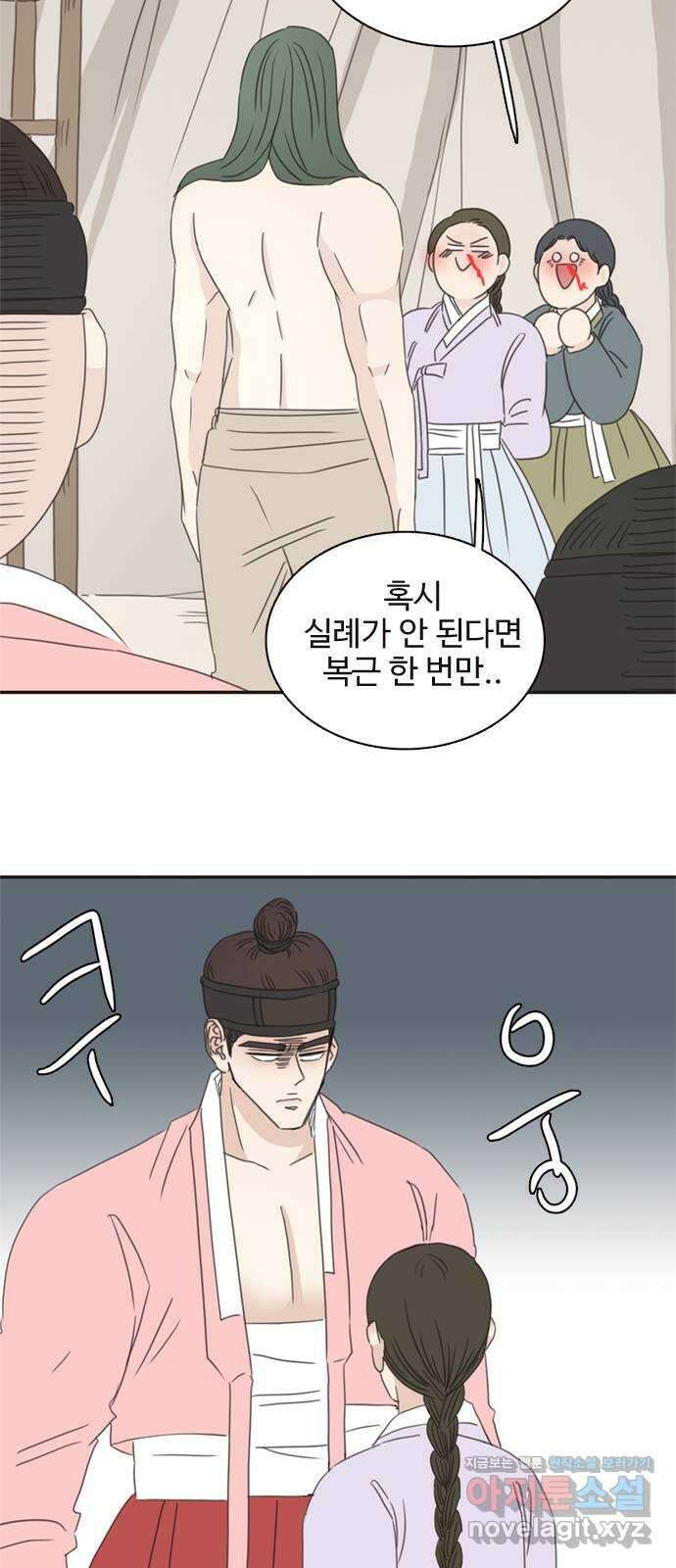 세자와 세자빈의 계약혼인전 27화 - 세자와 무겸 그리고 필조의 비밀 37