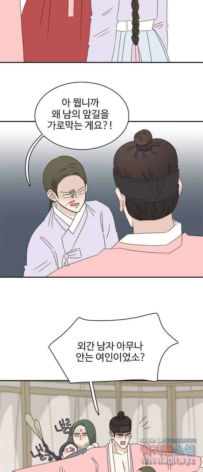 세자와 세자빈의 계약혼인전 27화 - 세자와 무겸 그리고 필조의 비밀 38