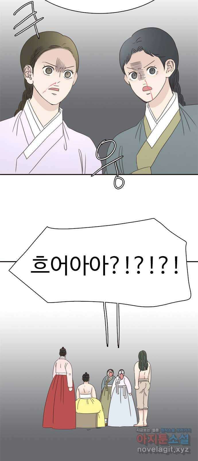 세자와 세자빈의 계약혼인전 27화 - 세자와 무겸 그리고 필조의 비밀 50