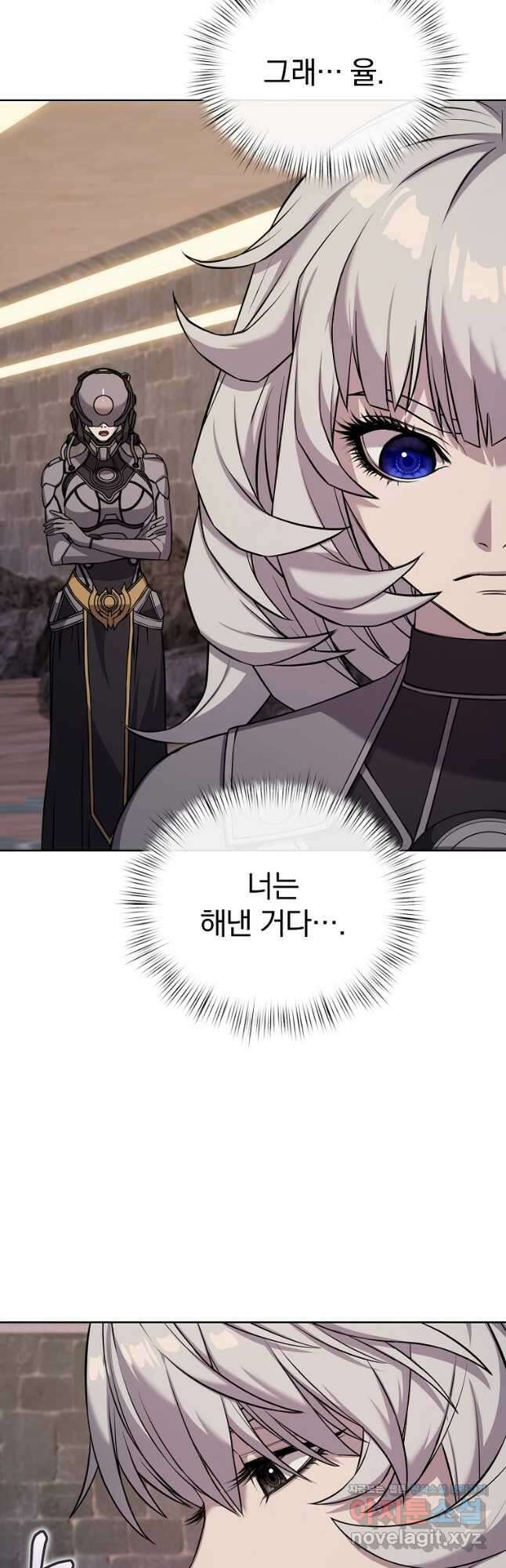 소돔 28화 14