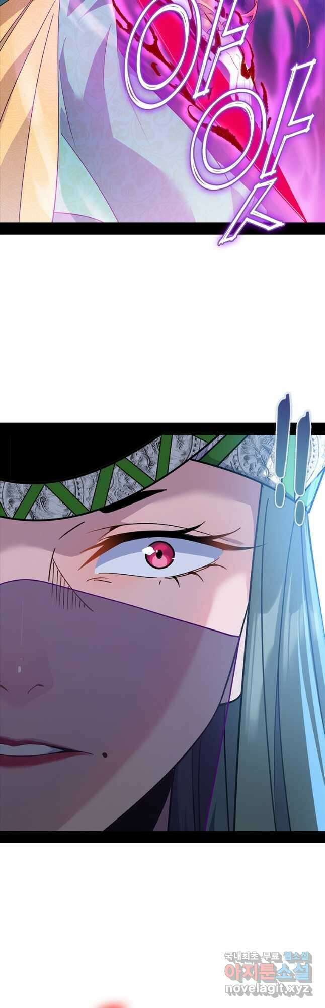 차원이동 레벨업 353화 4