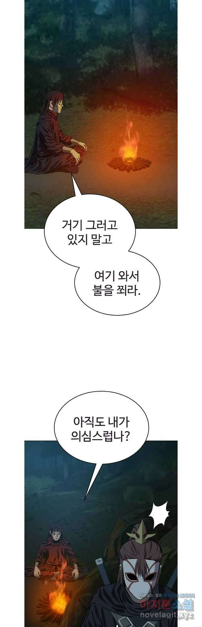 허약선생 135화 3