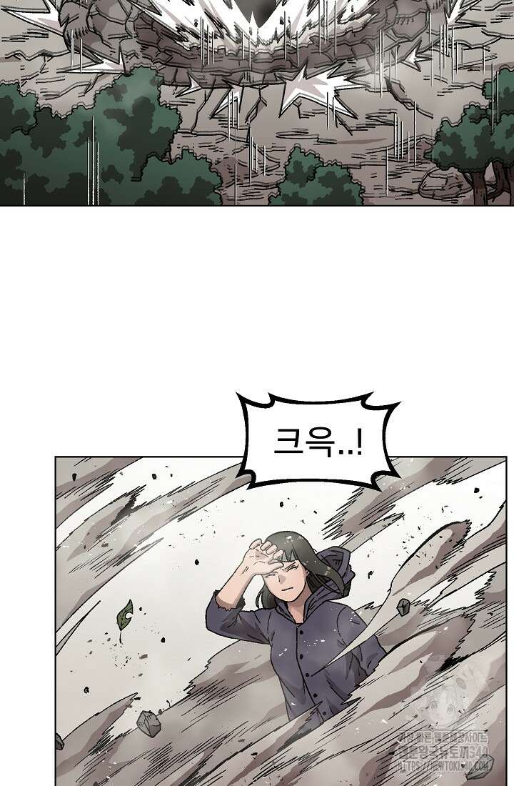 아수라게이트 112화 3