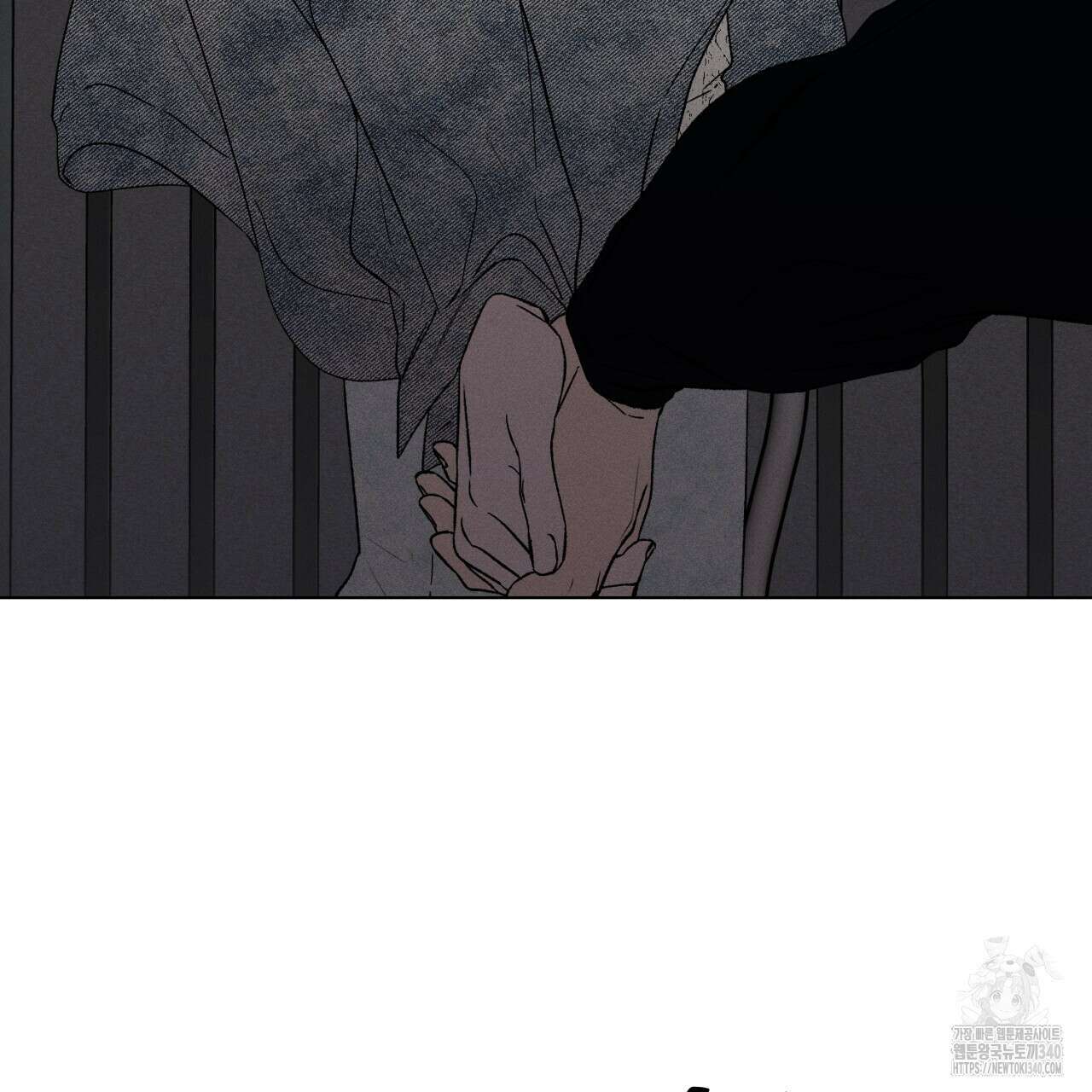 형의 애인 63화 11