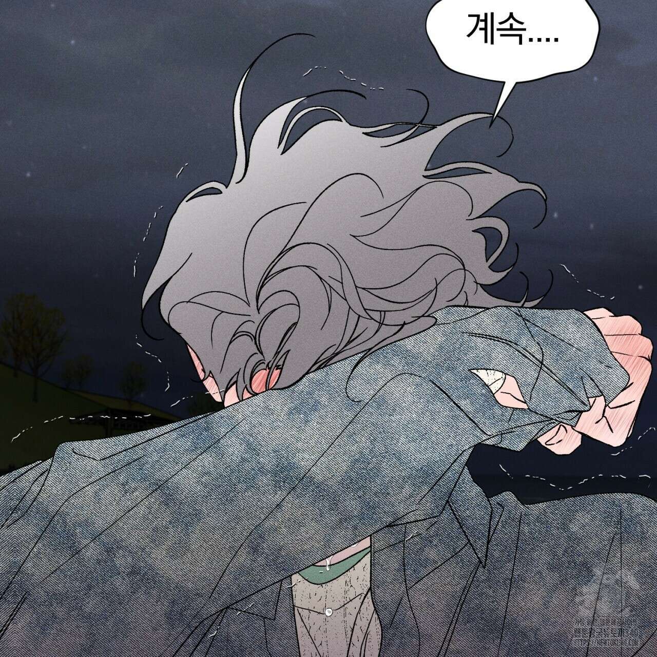 형의 애인 63화 41