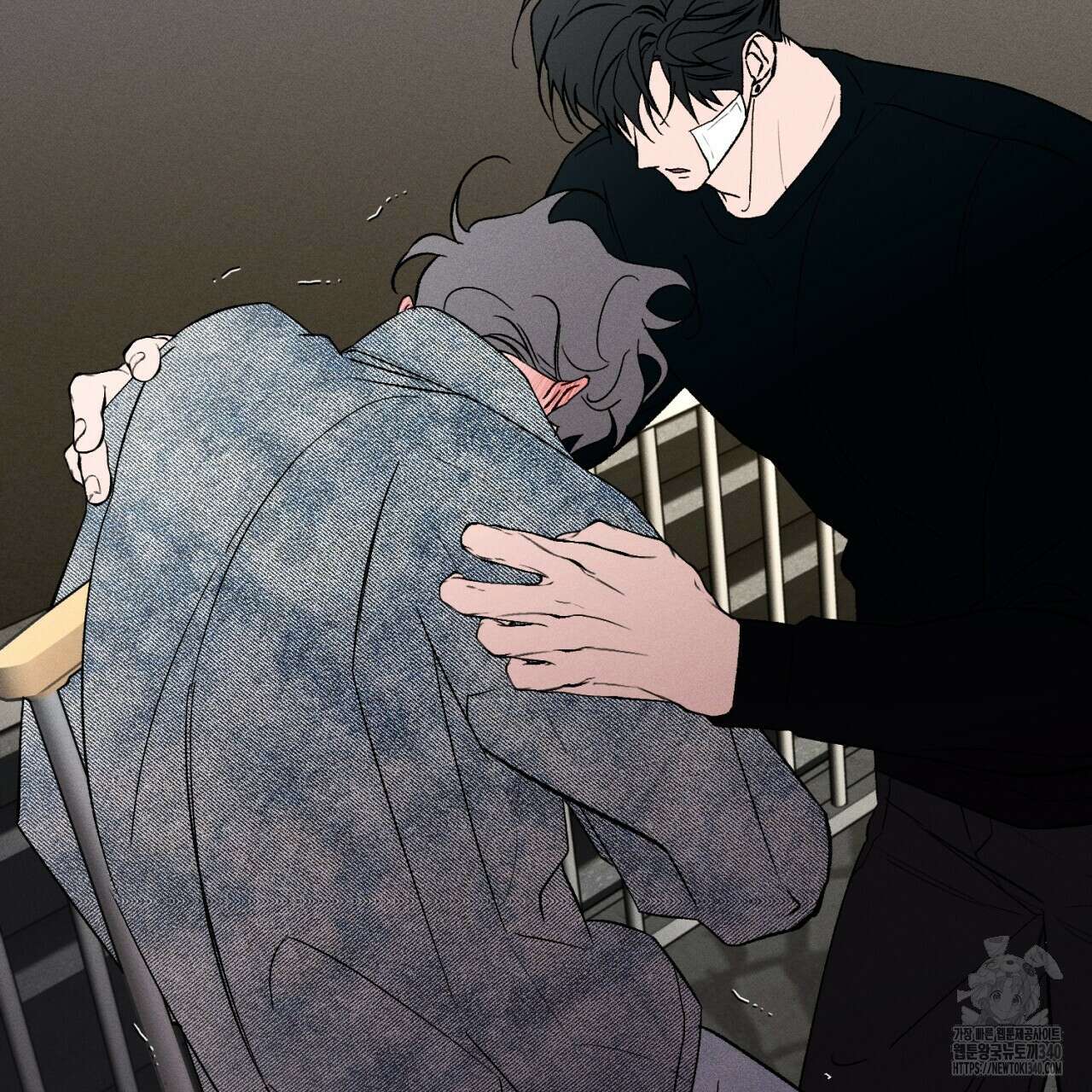 형의 애인 63화 52