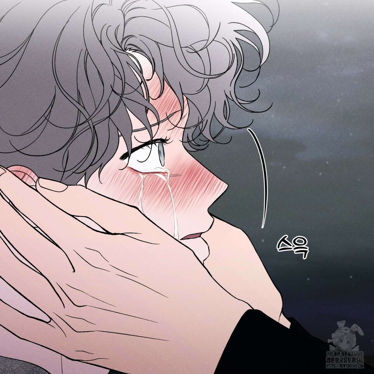 형의 애인 63화 55