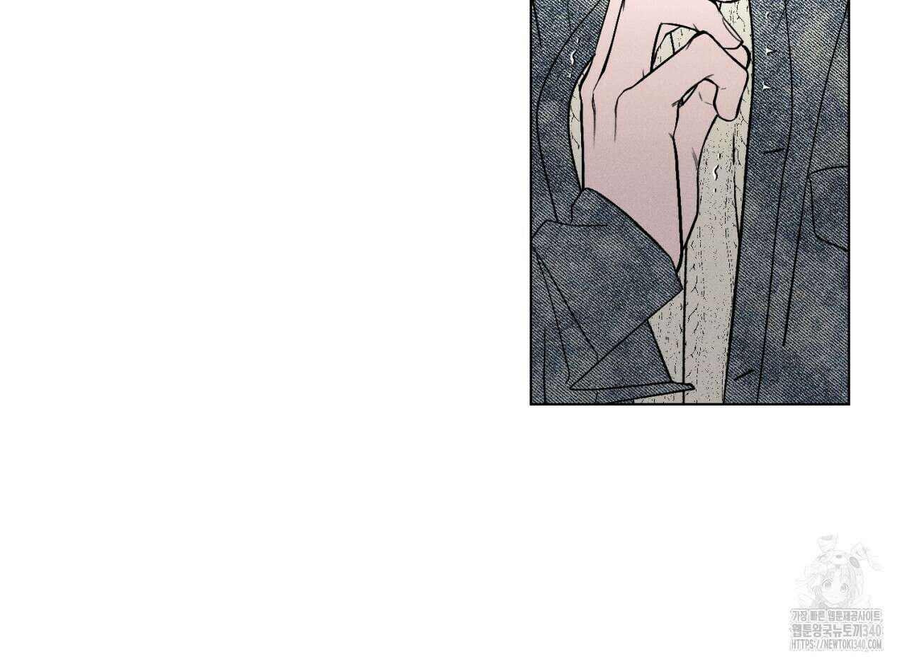 형의 애인 63화 76