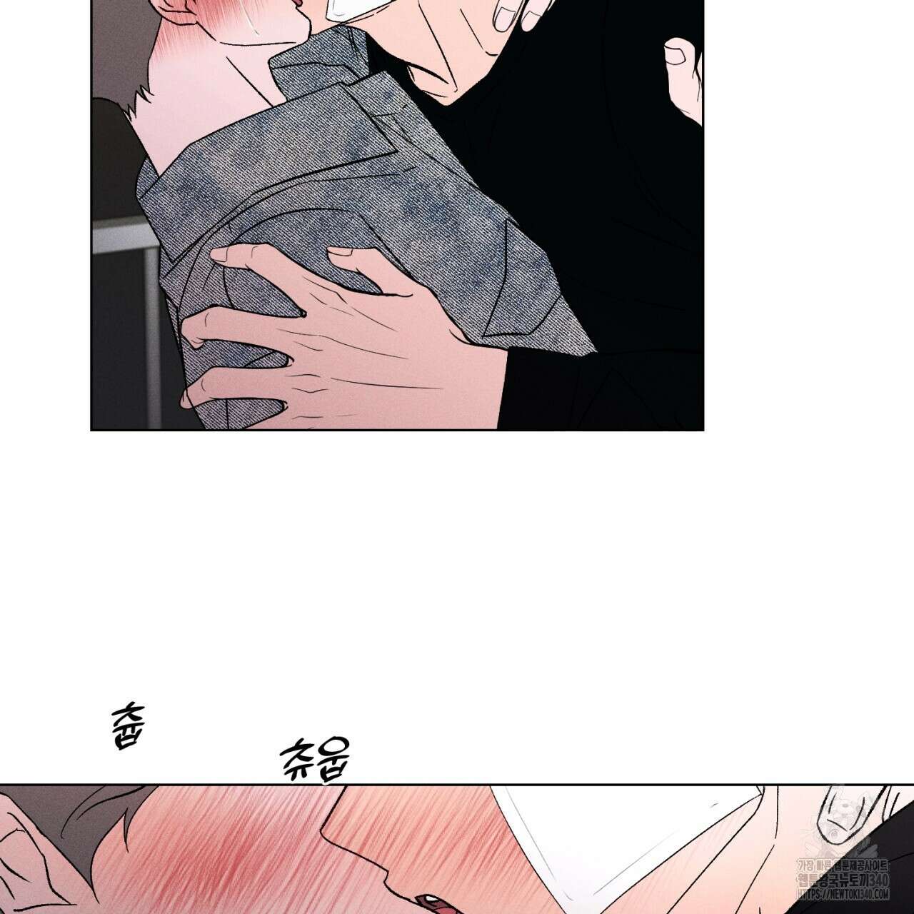 형의 애인 63화 98