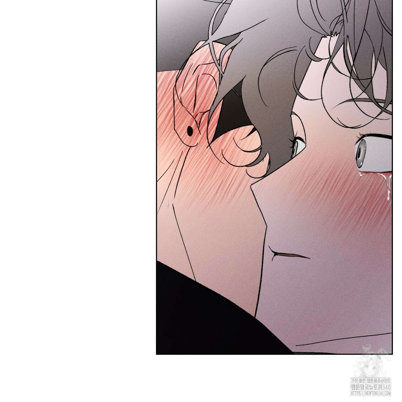 형의 애인 63화 119