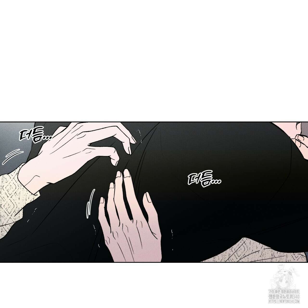 형의 애인 63화 120