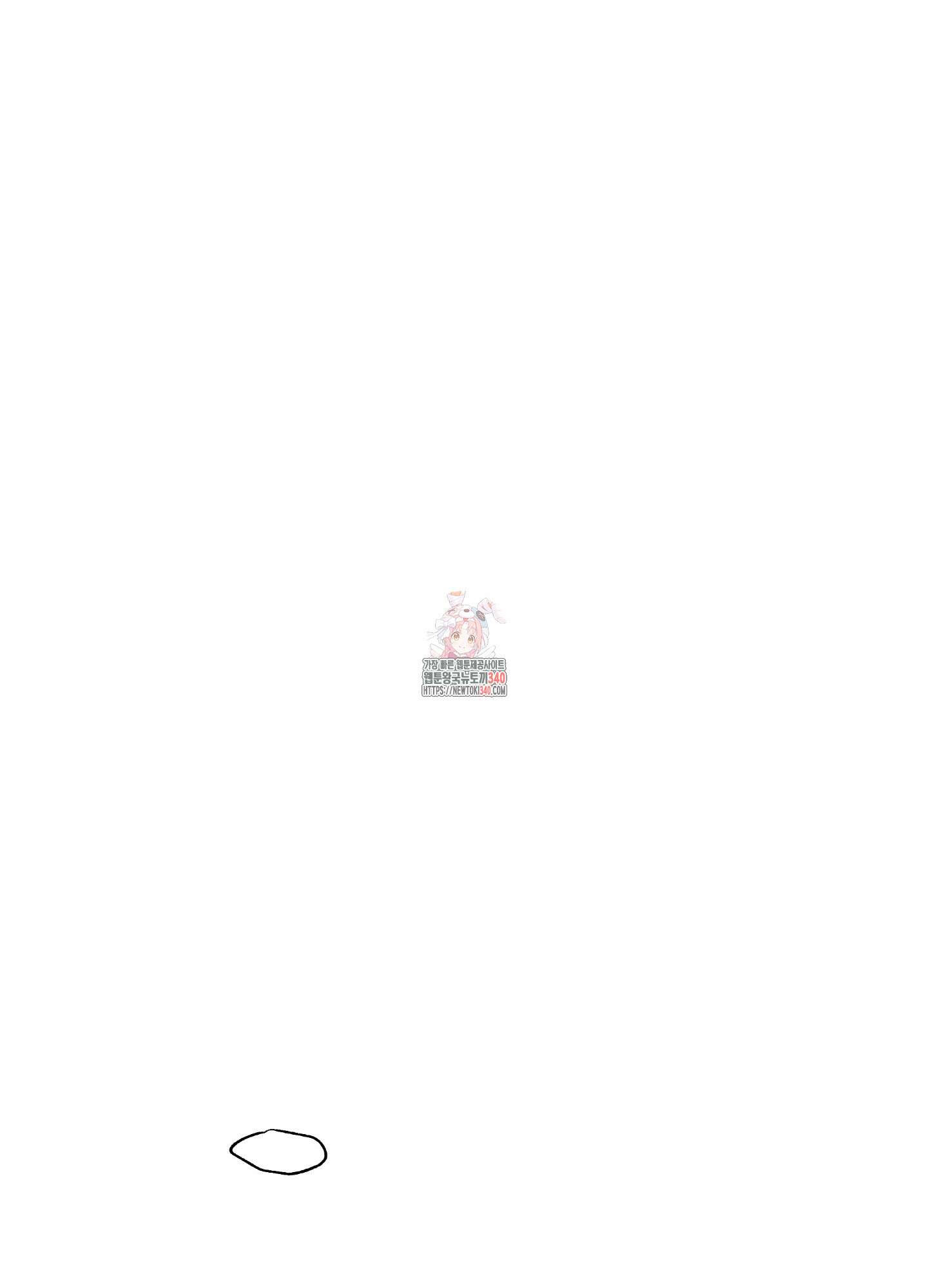 창문 속 남자 59화 1