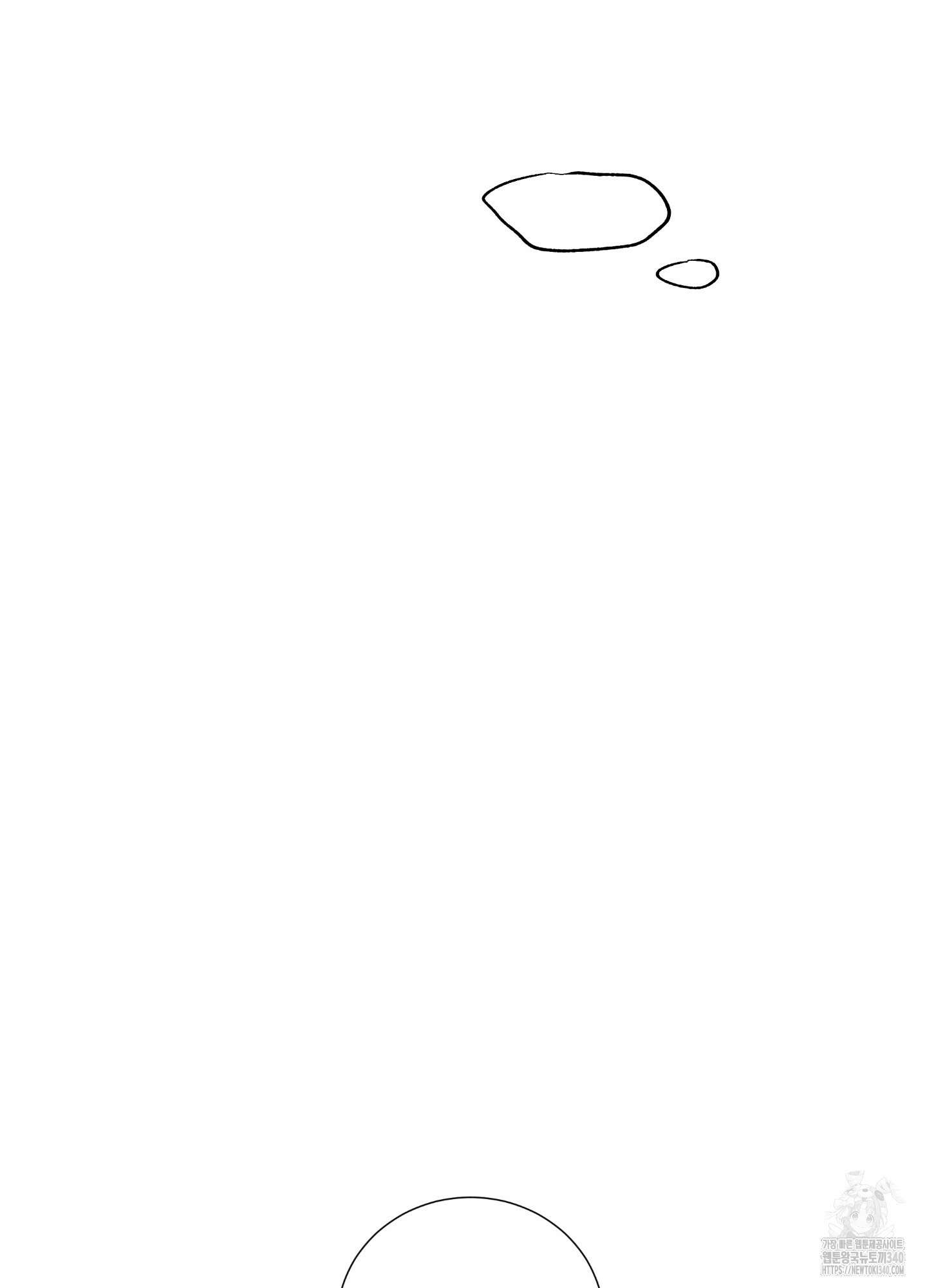 창문 속 남자 59화 2