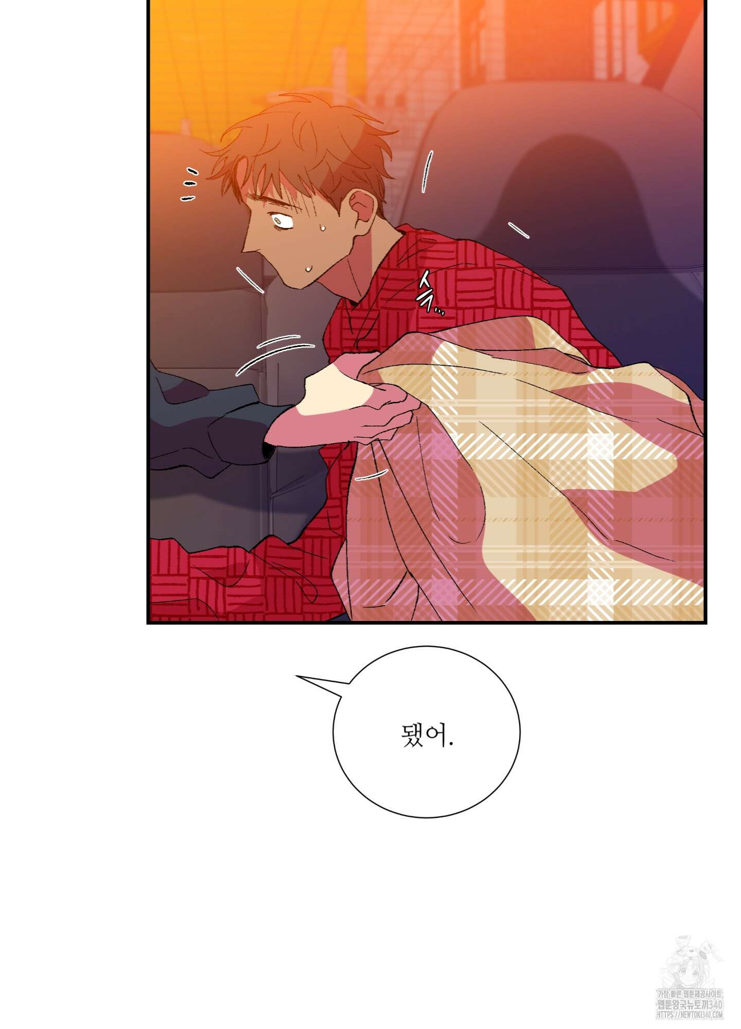창문 속 남자 59화 15