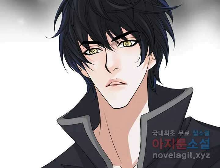 8번째 신부 63화 12
