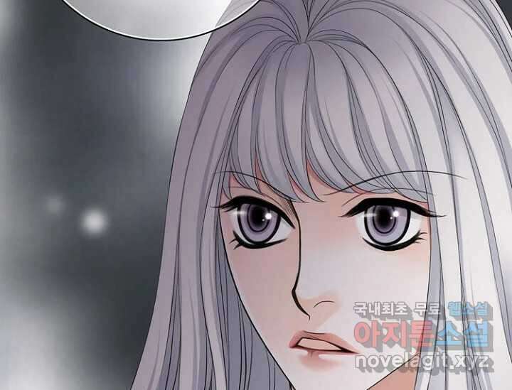 8번째 신부 63화 29