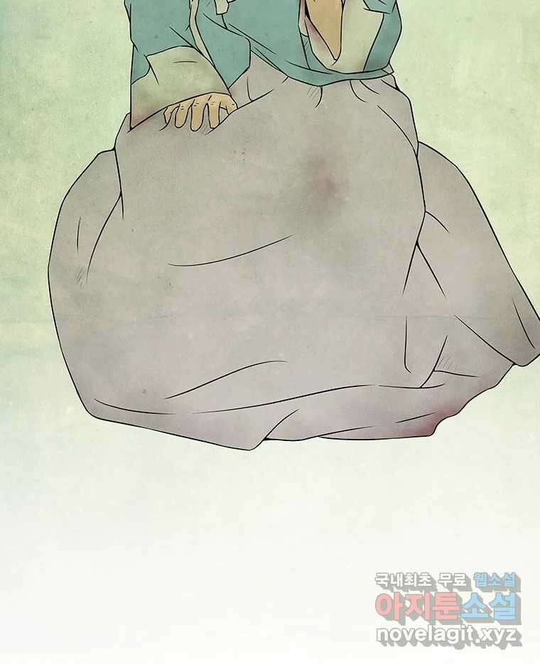 바리공주 299화. 아기장수 四 8