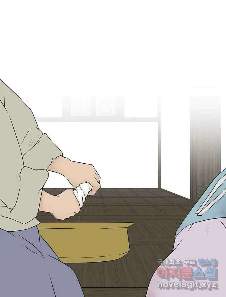 바리공주 299화. 아기장수 四 9