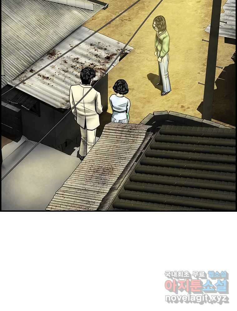 내가 죄인이오 2부 27화 2