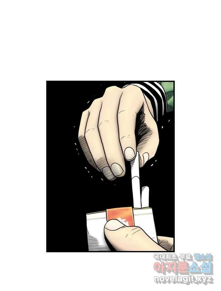 내가 죄인이오 2부 27화 7