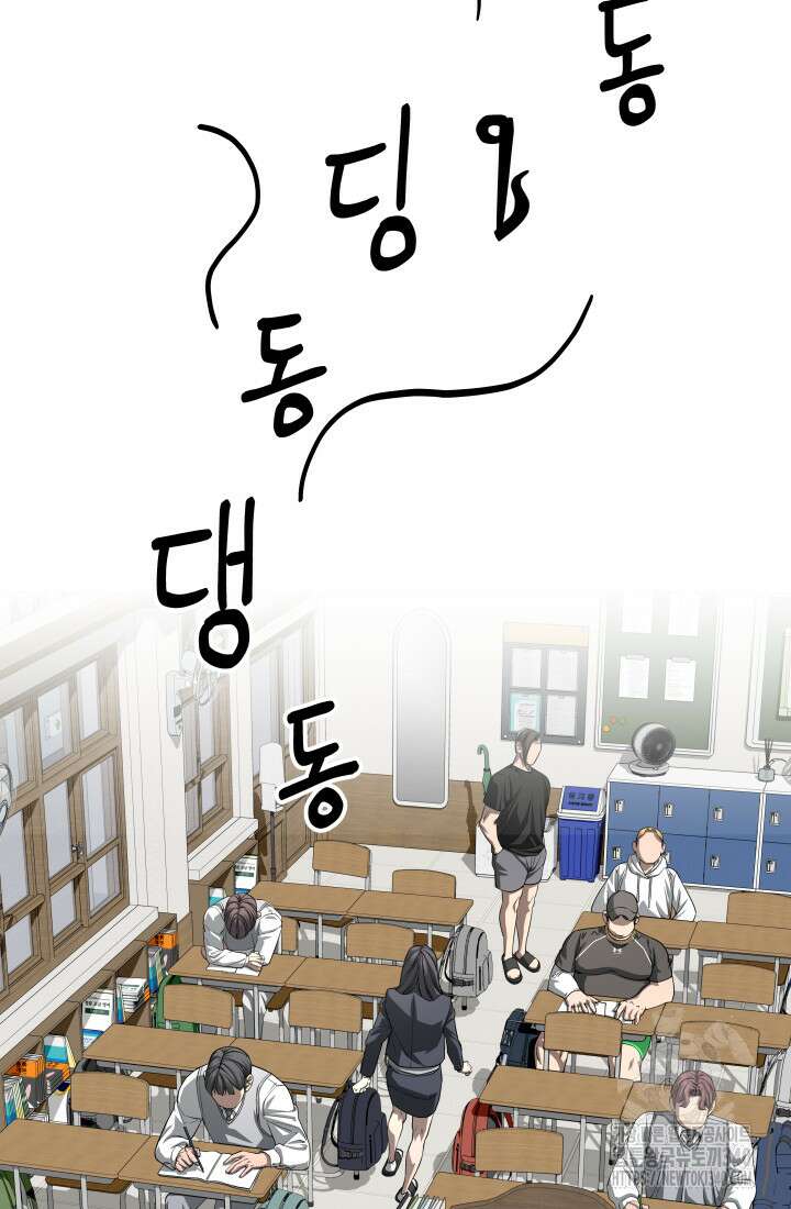 99대장 35화 2