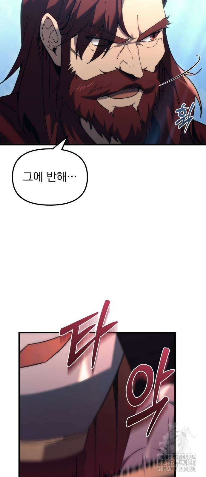 멸망한 가문의 회귀자 33화 6