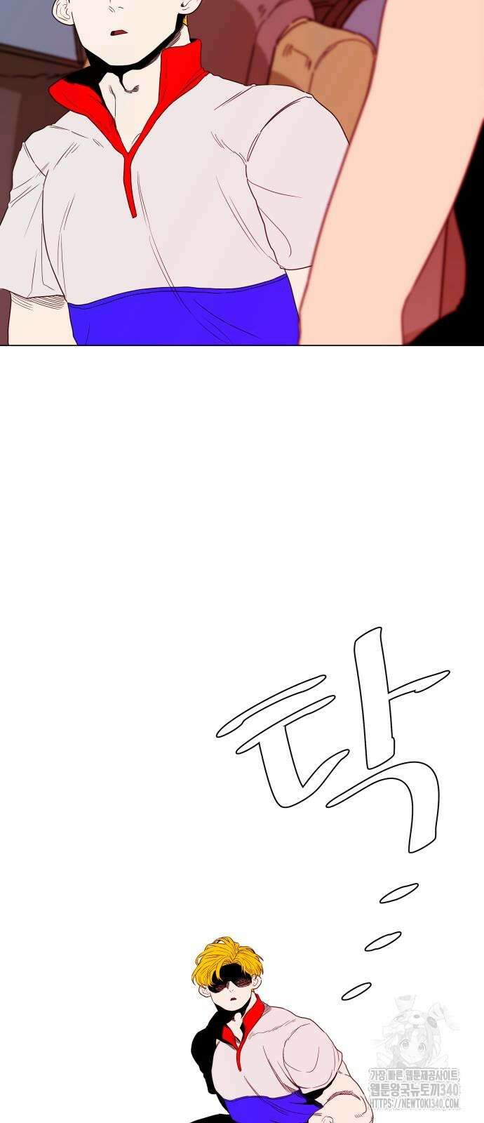육각 2화 5
