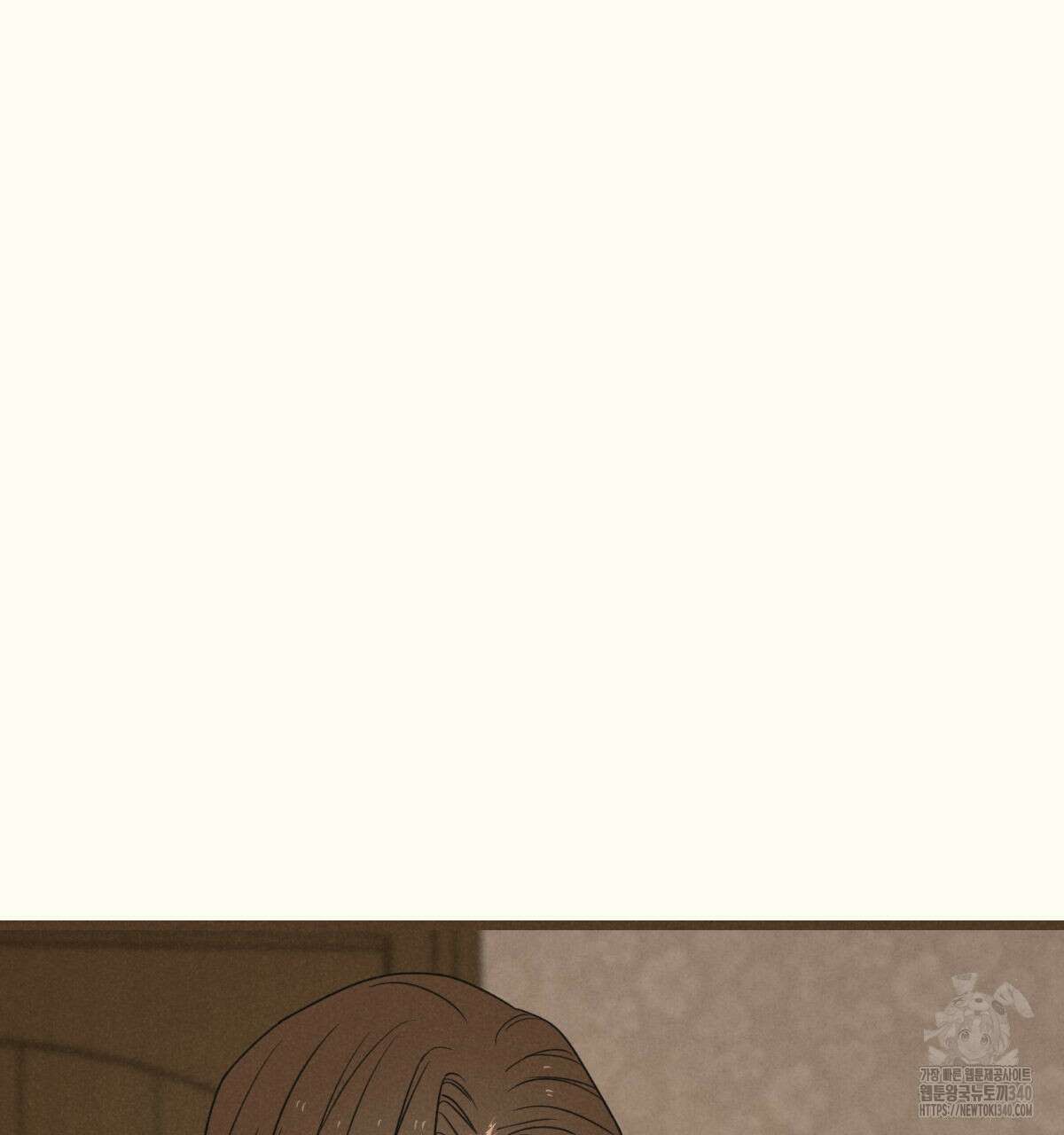 해후(BL) 54화 6
