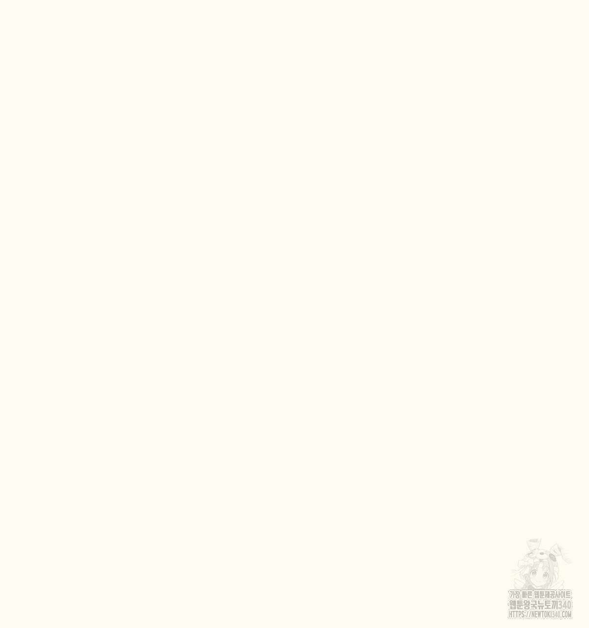해후(BL) 54화 14
