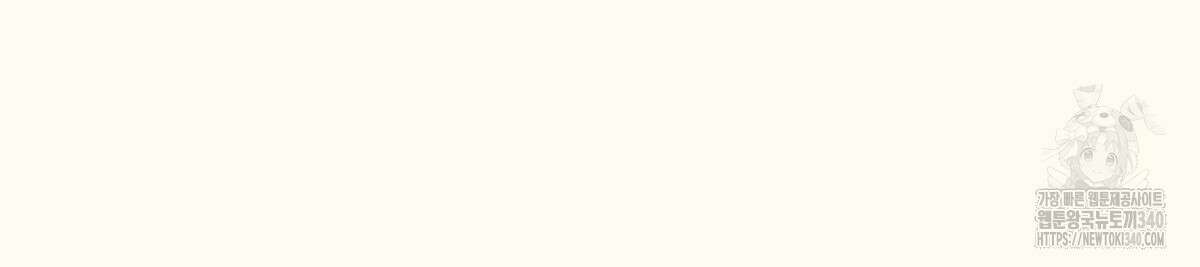 해후(BL) 54화 17