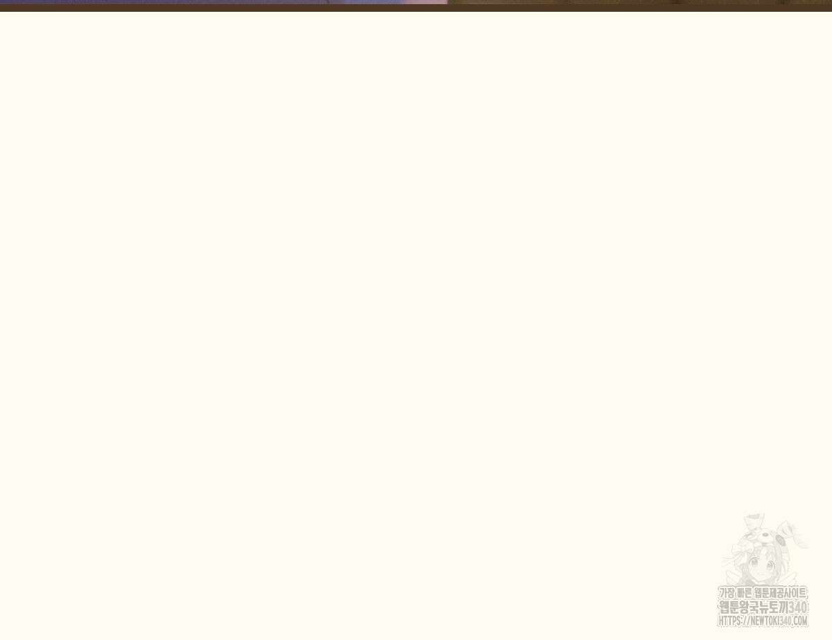 해후(BL) 54화 21